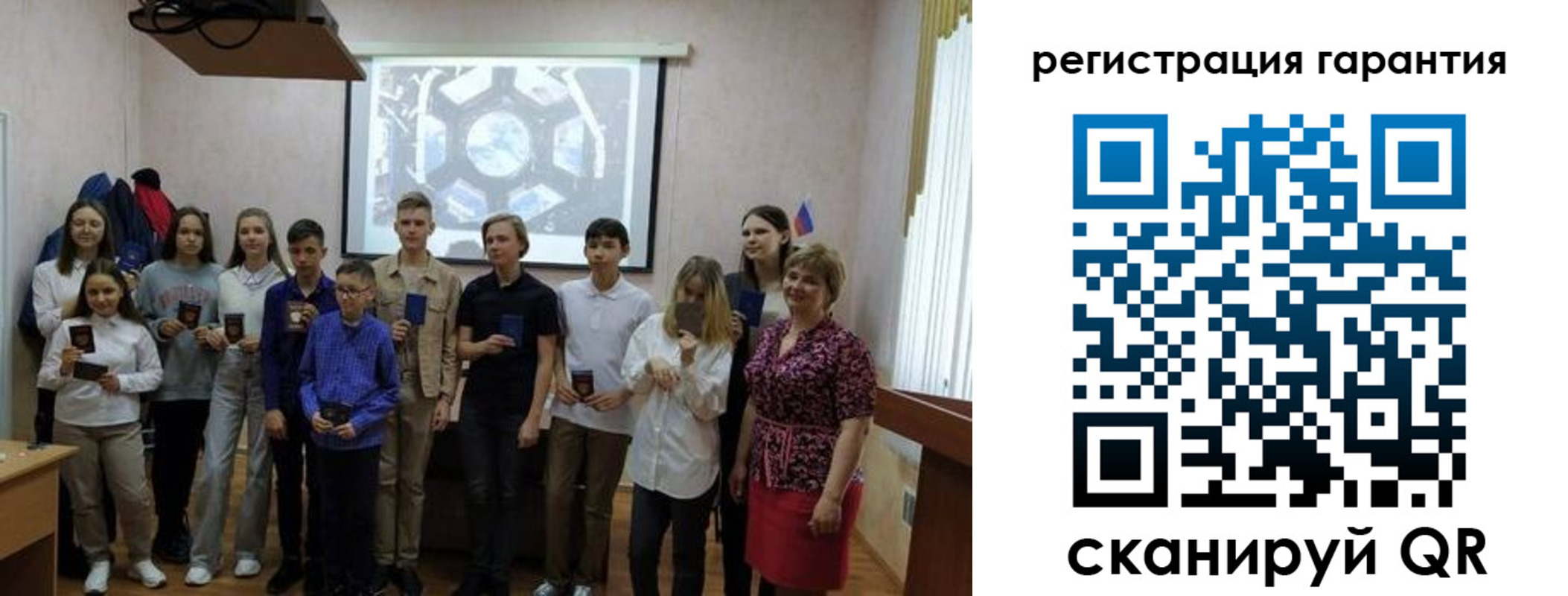 регистрация для дет. сада в Новопавловске