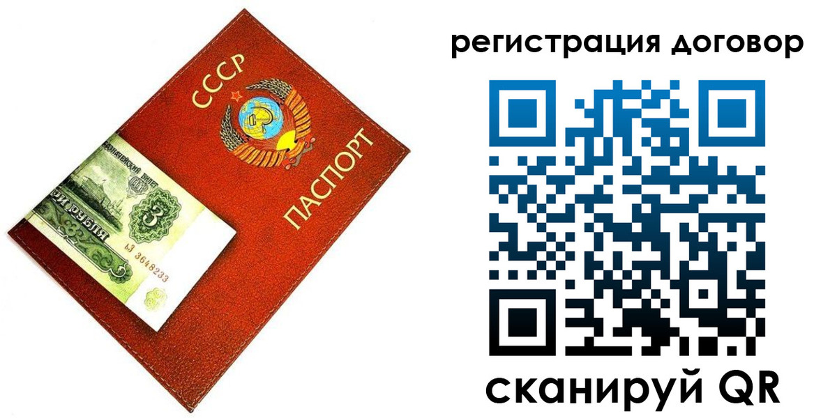 временная регистрация в квартире в Новопавловске